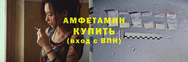 Amphetamine VHQ  как найти закладки  Полевской 