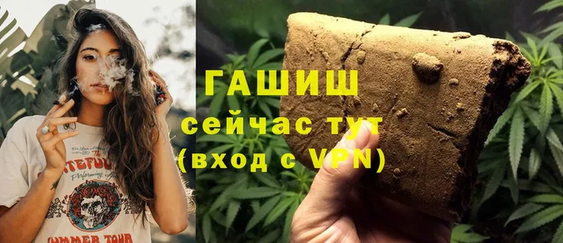 ГАШИШ hashish  что такое   Полевской 