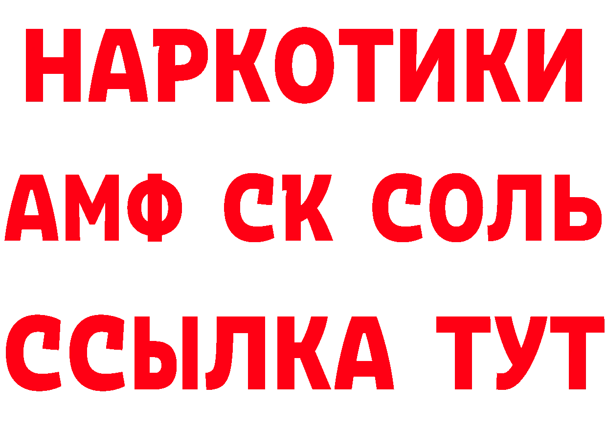 Как найти наркотики? мориарти клад Полевской